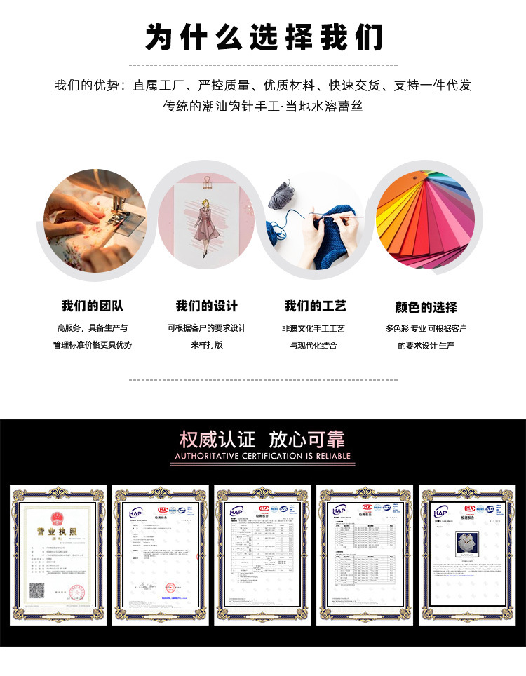 为什么选择我们尾1.jpg