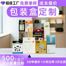 纸盒;不干胶标签;说明书