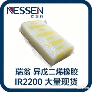 �����F؛  �ۮ����ϩ���zIR2200/���z�ϳ��z �ӹ��\ɫ��Ʒ