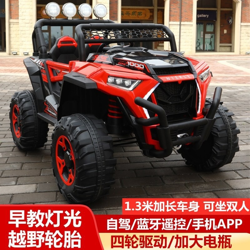Vehículo Eléctrico Infantil Todoterreno 4WD con Control Remoto para Niños