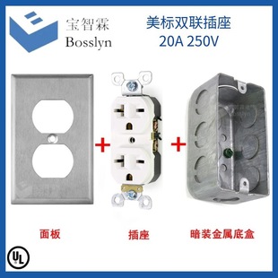 6-20��ʽ���� UL�J�C20A 250V ��ʽ���b���I��������������