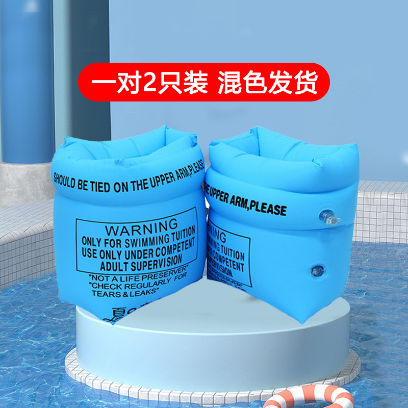 工場直売児童学水泳浮板背中浮腰浮き成人水上アウトドアスポーツ水泳補助装備|undefined