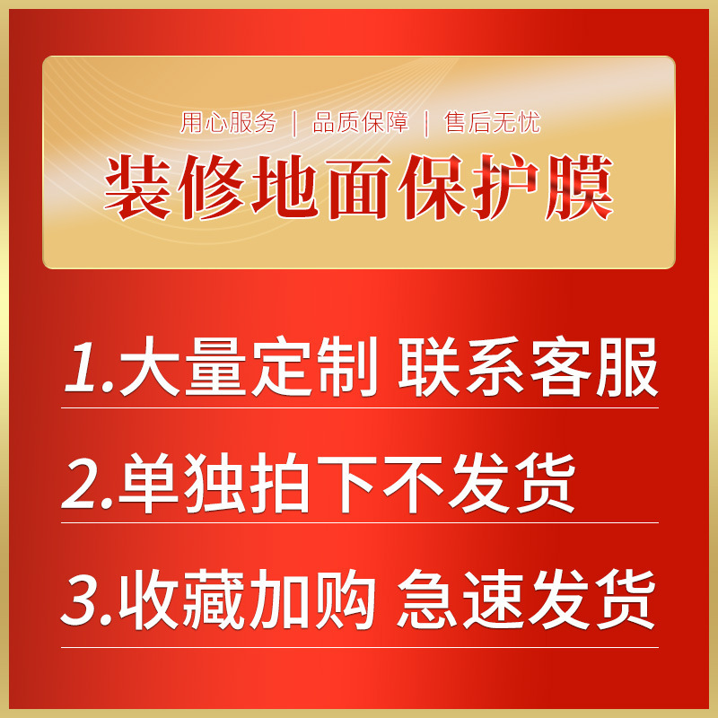 [장식업체 전문 맞춤 제작] 주문은 고객센터로 문의하세요