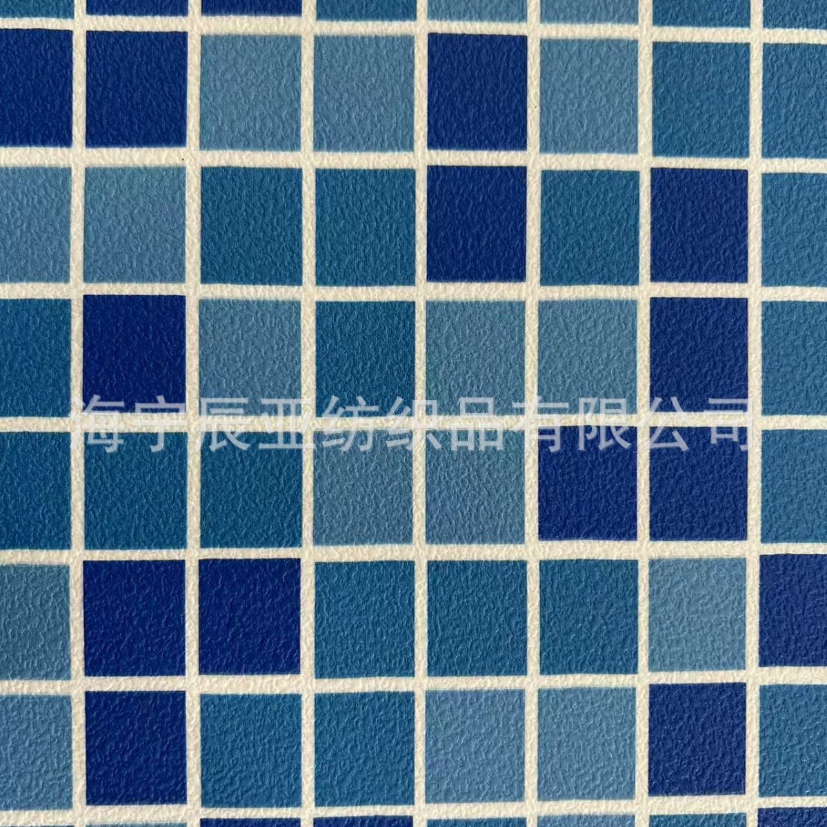 PVC泳池胶膜 泳池夹网布1.5MM 2000克马赛克