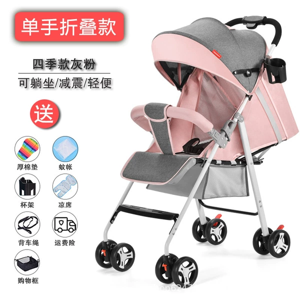 Gray powder+sitting and lying+one -handed car+gift package