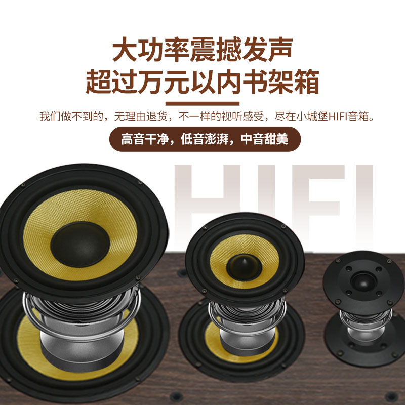 ハイパワー胆機発熱級hifiデスクトップ8インチスピーカー音響bluetoothロスレスセット電子管機能再生機|undefined