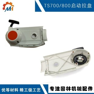 �m��STIHL TS700���P 4224-190-0306 TS700�и�C���TS700������