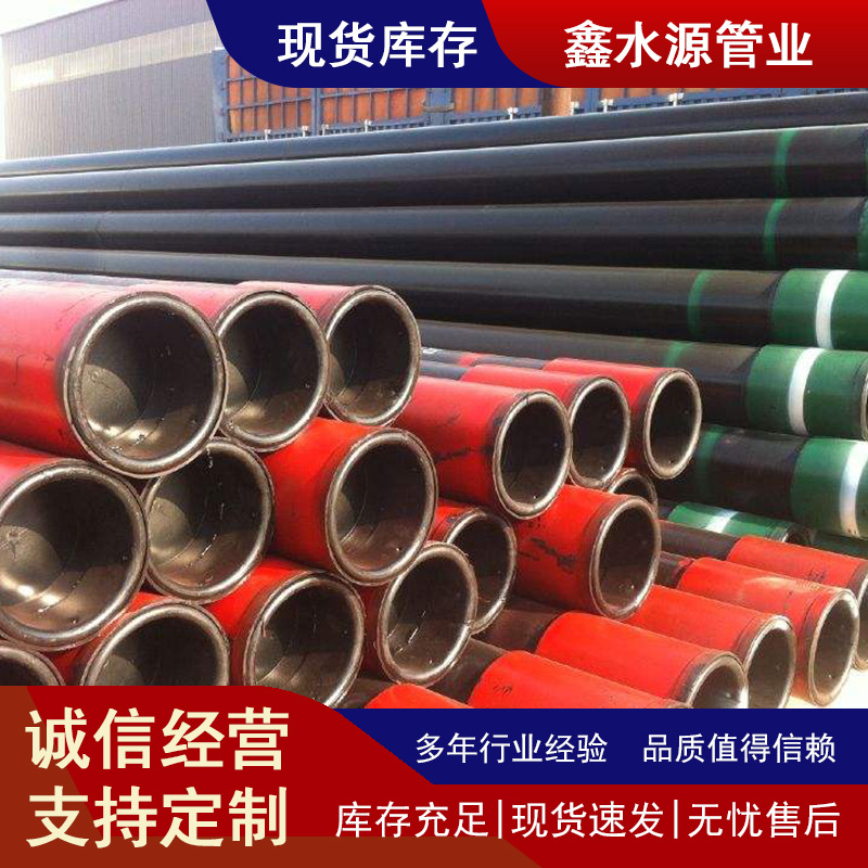 长期供应L360管线管L360N管线用无缝钢管量大优惠