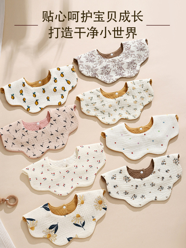 ins风韩版宝宝口水巾纯棉纱布婴幼儿可旋转防水花瓣围嘴两面可用|undefined