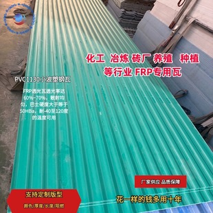 PVC���z�����������͸��g�S�������͸�����߸����ʷ����⾀