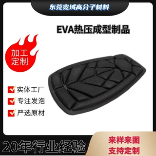 EVA蜂窝护膝护肘冷热压成型 加厚黑色防滑运动护具 篮球护膝加工