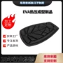 加厚防滑运动热压护肘