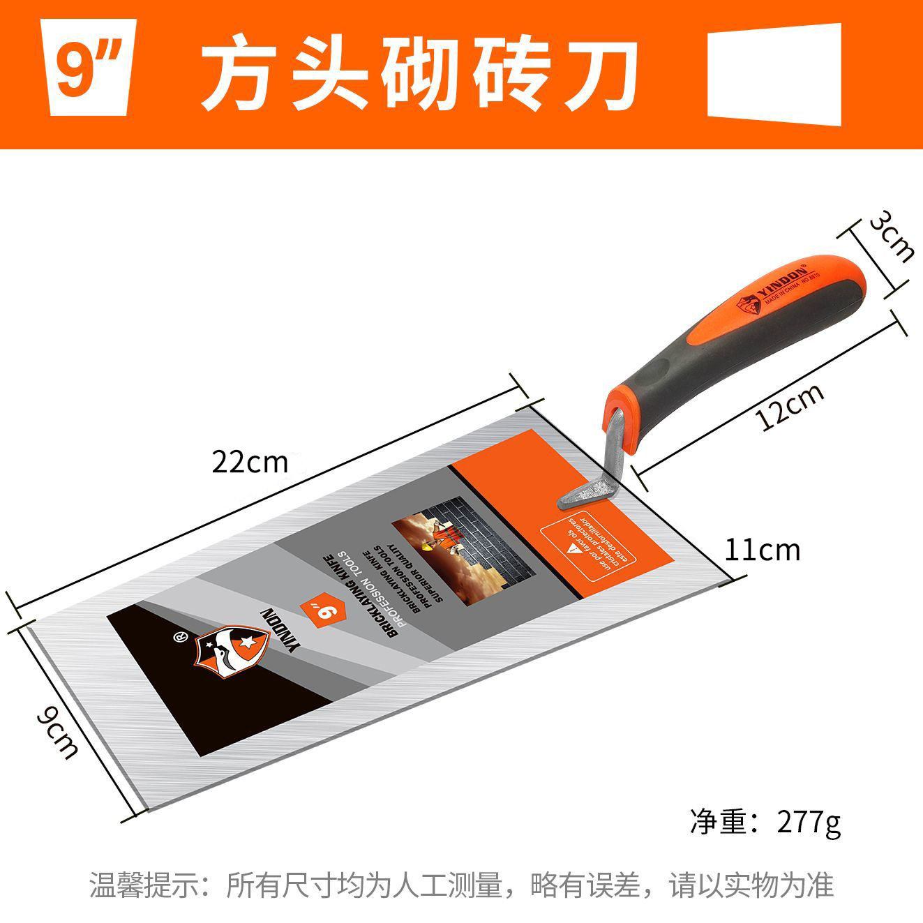 Pala de ladrillo de acero engrosada y de alta laca de ceniza para albañil de construcción, espátula de pared de acristalamiento, cuchillo de ladrillo, cuchara de ceniza