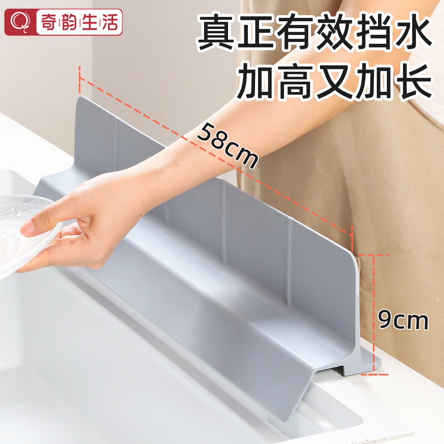 Silicone splash guard for sinks, anti-splash water barrier strip, kitchen suction cup anti-slip water barrier for washbasin and sink