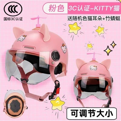 3C certified children's helmet for electric scooters, safety helmet for boys, girls, kids, and babies, suitable for all seasons, half helmet (Motosiklet dəbilqələri) - 3c-pink-cat-sun-protection-glasses-1-8-years-old-with-bamboo-dragonfly-ears