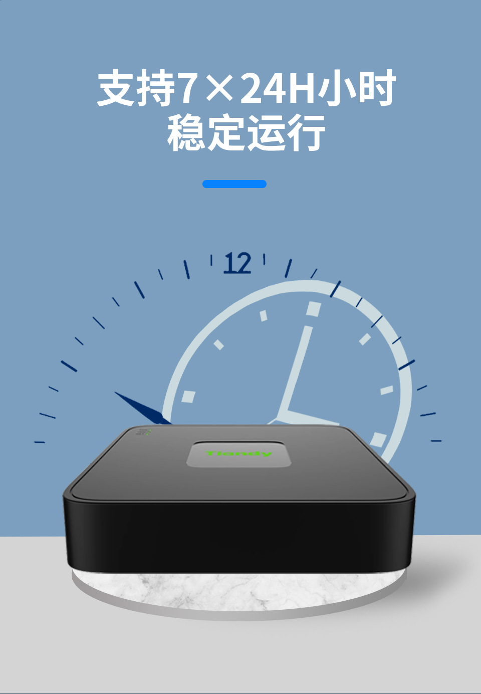 Tiandy AK 8-channel POE NVR recorder