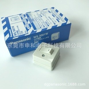 Panasonic�����_�P���WS3001Wһλ�ο��N���_�P10A 300V���ɫ