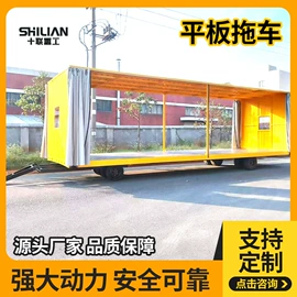 其他工程机械;运输搬运设备;平板手推车