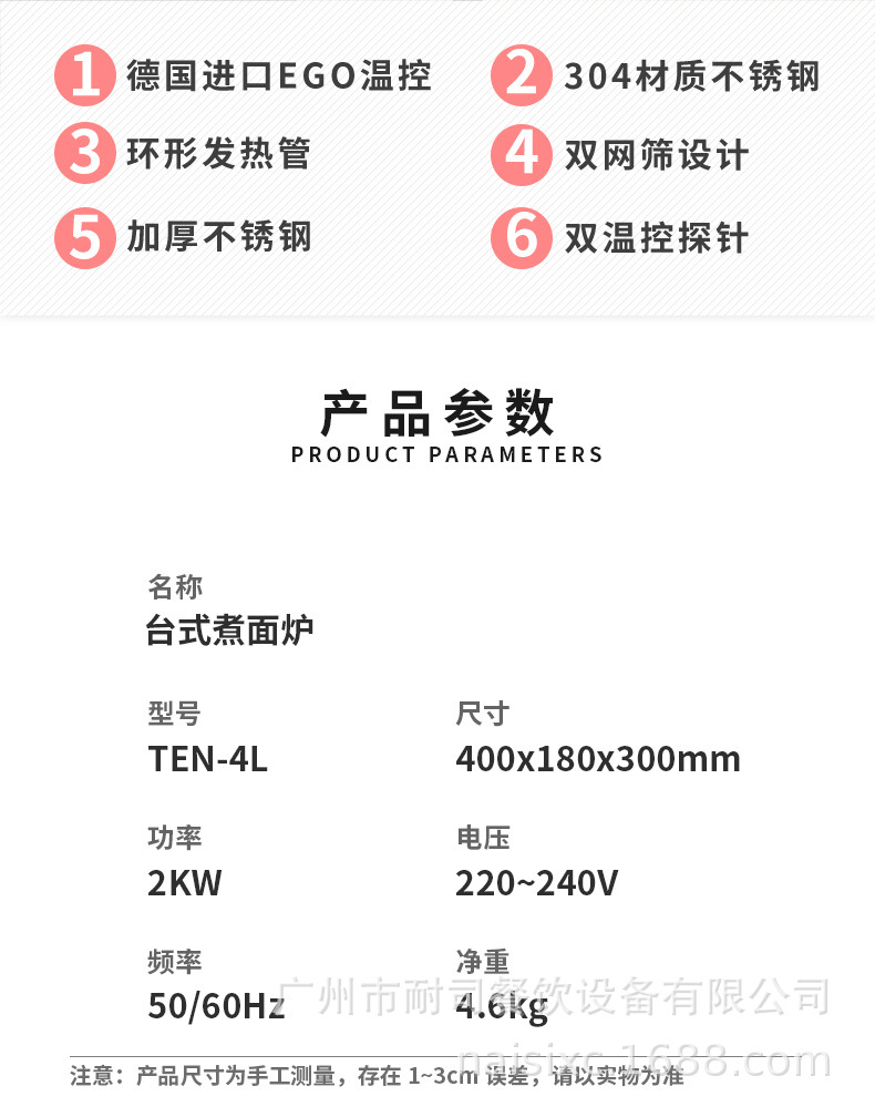 详情-ns_02.jpg