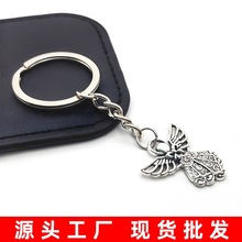 跨境货源DIY天使翅膀挂件合金钥匙扣简约装饰饰品钥匙圈配件