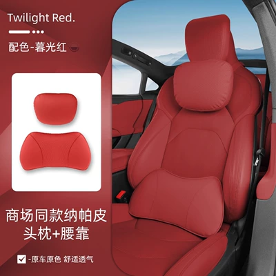 Headrest: Headrest, Neck Pillow, Car - su7yu7-perforated-nappa-leather-twilight-red-headrest-lumbar-support-set