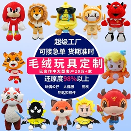 毛绒玩具;公仔抱枕;卡通人偶服装