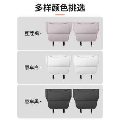 Half-Pack Seat Anti-Kick Pad | Chair back anti-kick pad