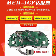 ���AMEM-ICP�m����D3���a��3����⺸8�_оƬ�����xȡOBP���̊A