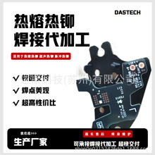 塑料焊接代加工 超声波热熔热铆热板激光摩擦焊快速交货厂家