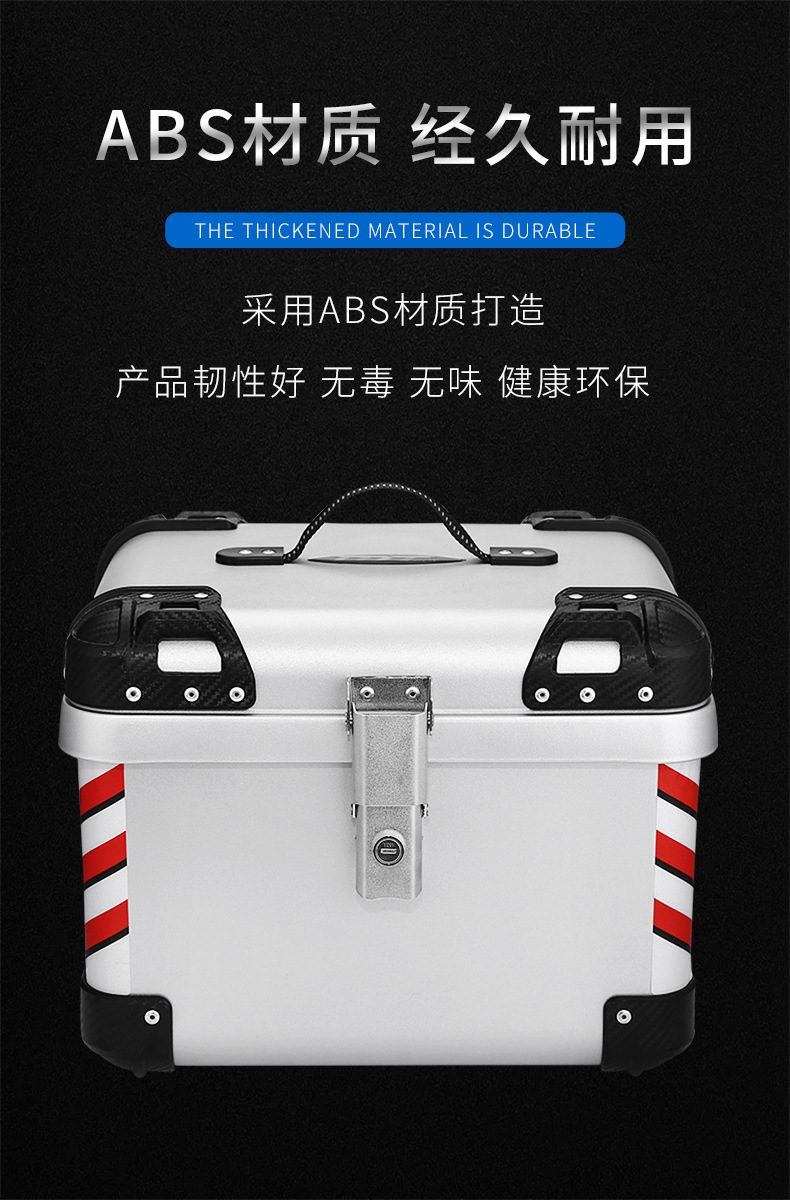 45LABS retro rounded motorcycle trunk electric car trunk can hold full helmet Kung Fu Panda trunk