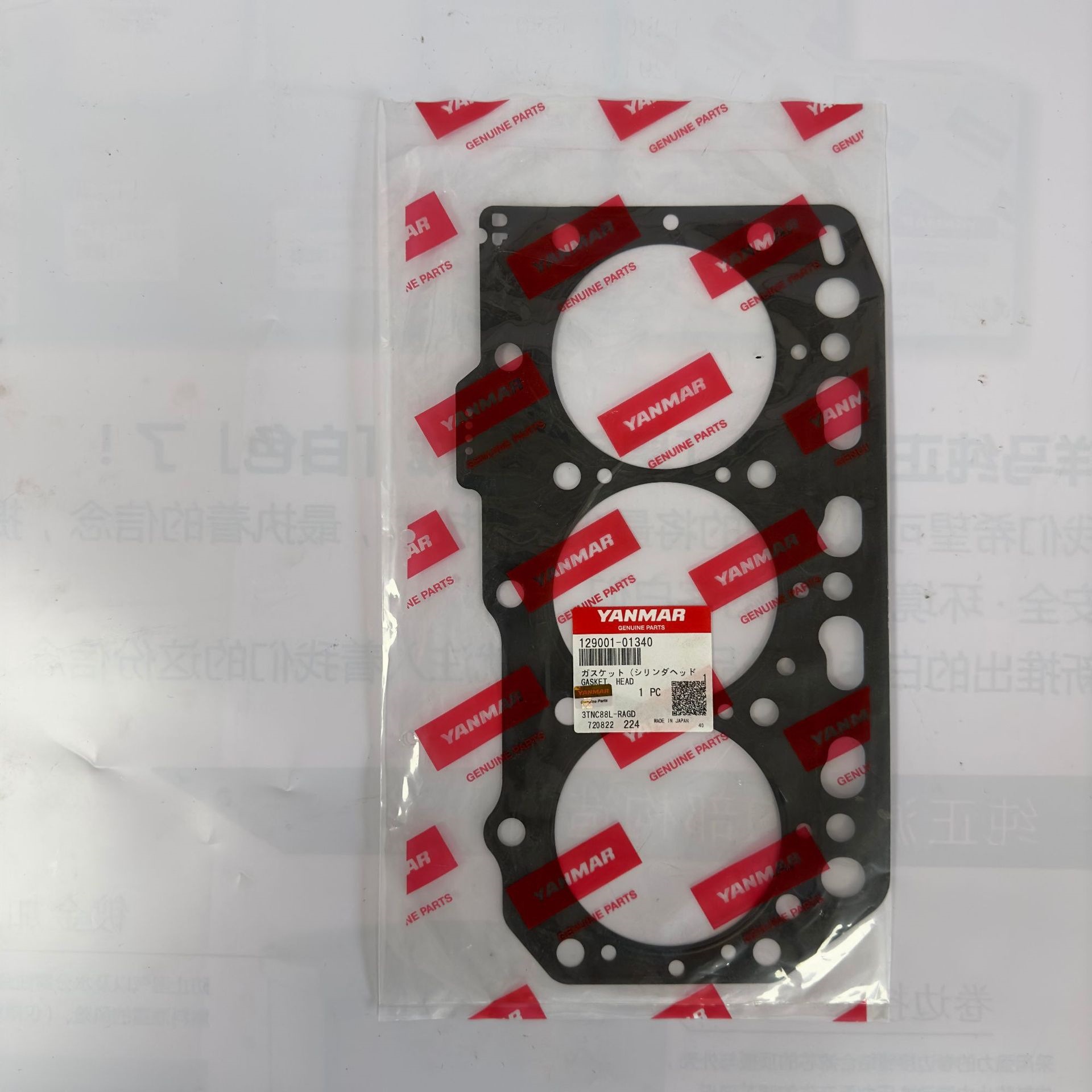 Yanmar 129001-01340 Cylinder Gasket Is Suitable for the Model: 3Tnv88 Excavator Cylinder Parts