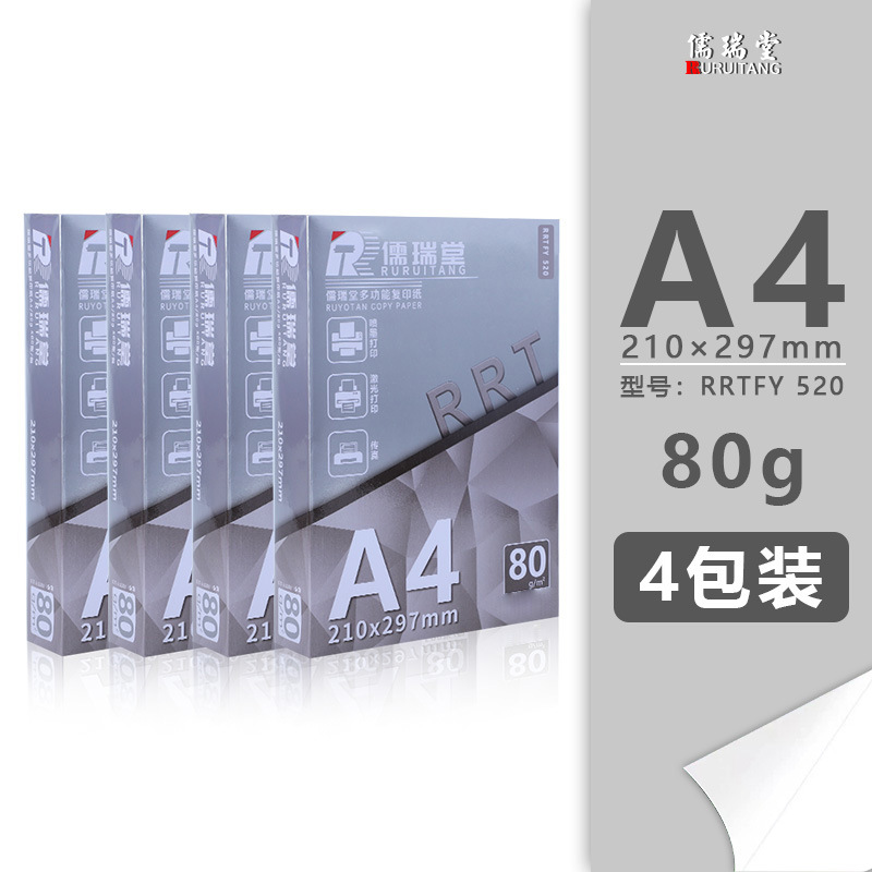 경제적인 80G 4개 패키지.