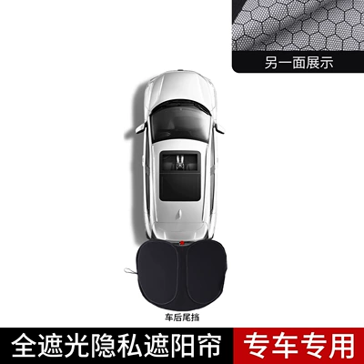 Car curtains — Curtain - rear-sunshade-tesla-model-y