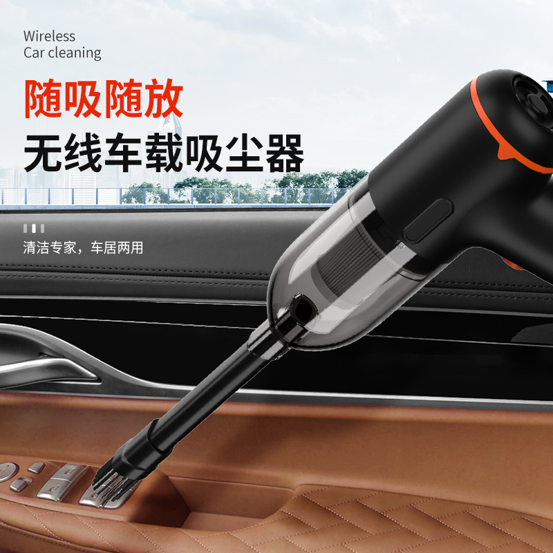 无线车载吸尘器大功率大吸力充电家车两用室内手持迷你汽车吸尘器