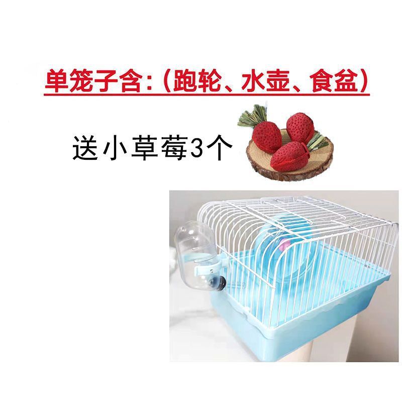 小仓鼠笼田园金丝熊荷兰猪笼子透明便宜豪华仓鼠用品家用手提笼|undefined
