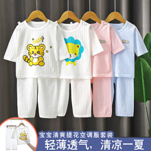 2025夏款男女童宝宝空调服七分袖家居服夏季薄款透气睡衣套装批发