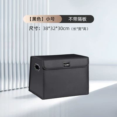 Car Trunk Storage Box, Car Storage Box, Large Capacity Folding Storage Box, Trunk Compartment (Car storage bag/box) - black-small-size