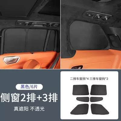 Curtain, Sun Protection and Heat – Sun shade - lk900side-window-23-rows-multi-layer-composite-laserthickened-ice-crystalinsulation-4-pieces