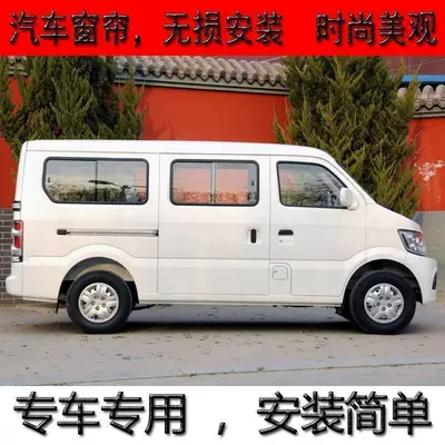 Car curtains | Louver car sunshade curtain