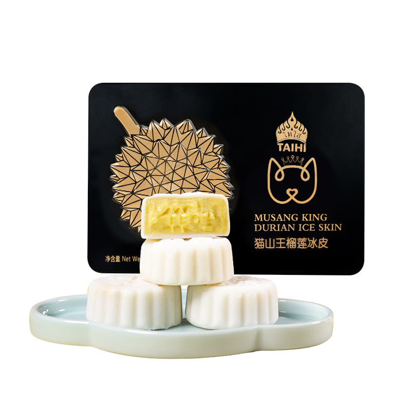 中秋月饼礼盒装猫山王榴莲冰皮月饼休闲糕点零食下午茶礼品批发|undefined