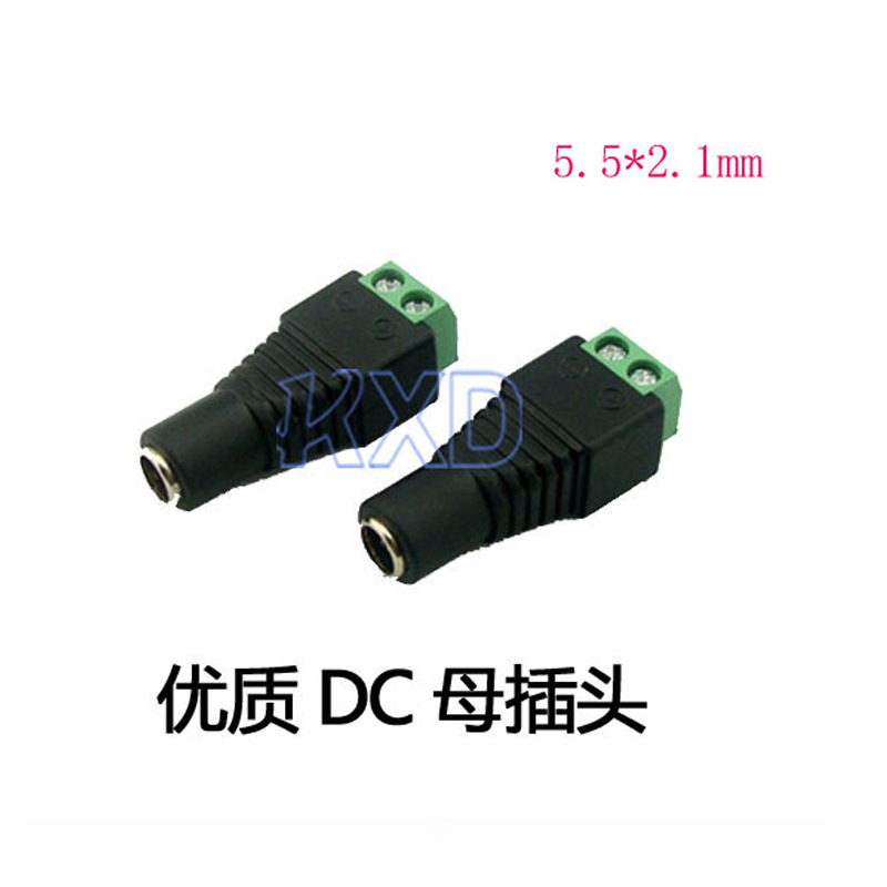 DC母头插头 绿色端子12V电源接头 公母转换头 免焊接5.5*2.1