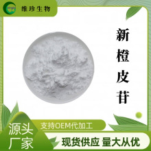 ³Ƥ  S乩 13241-33-3 Ƥ 頖ͪ ׌ȡ