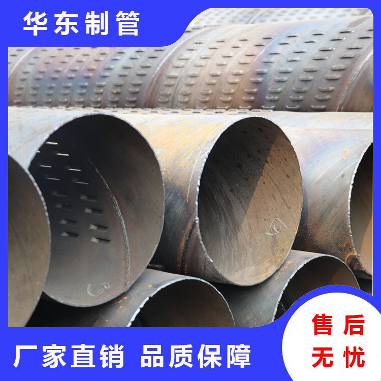 外径273mm325mm377mm426mm钢制桥式滤水管水井花管农田灌溉打井管