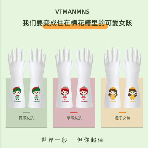 Nitrile Household Gloves, Dishwashing Plastic Waterproof Thickened Home Kitchen Cleaning Nitrile Latex Laundry Washing Vegetables