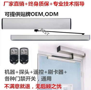 Модель DSW100, автоматическая распашная дверь, электрический доводчик, автоматический переключатель, устройство открывания дверей, 90 градусов, контроль доступа, электрический напольный пружинный механизм