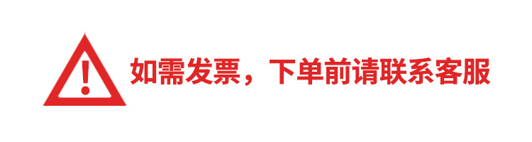 税点