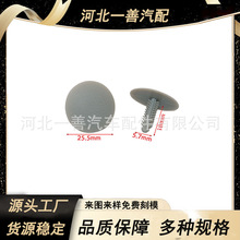 适用长安cx20悦翔V3 V5 V7 CS35 CS75逸动顶棚固定卡扣车顶卡扣