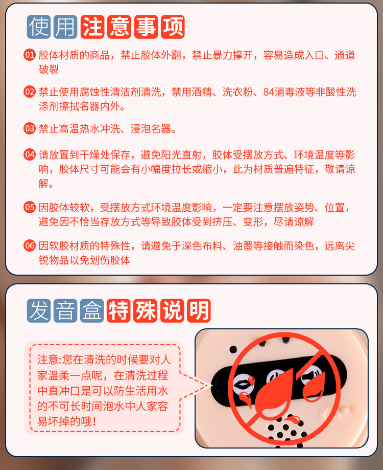 Jiuai App Moldable Masturbation Cup with Vaginal and Anal Textures, TPE Male Adult Device — detail image 23