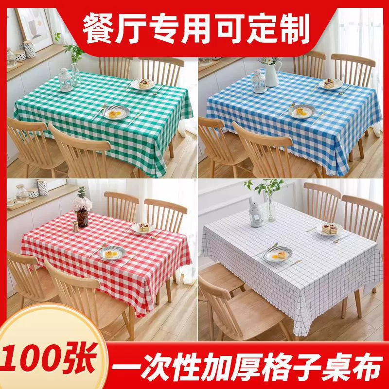 Zhang Hotel's thickened long restaurant barbecue disposable square table crayfish plaid tablecloth round table for food stalls