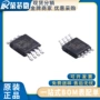 adi模拟正品msop8芯片